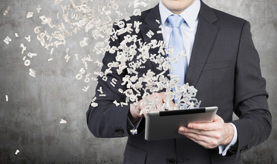 西咸新区管委会地址